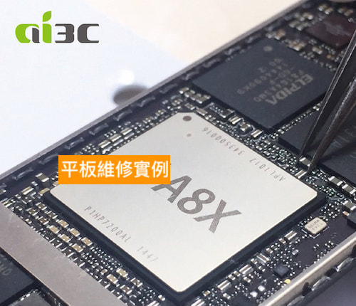 iPad平板維修案例