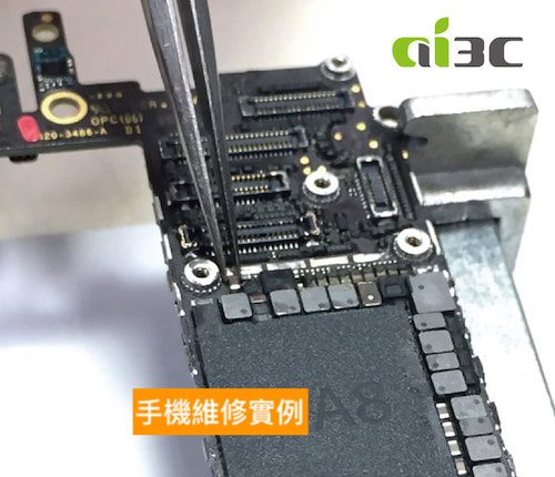 iPhone手機維修案例