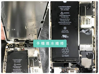 手機進水急救正確流程