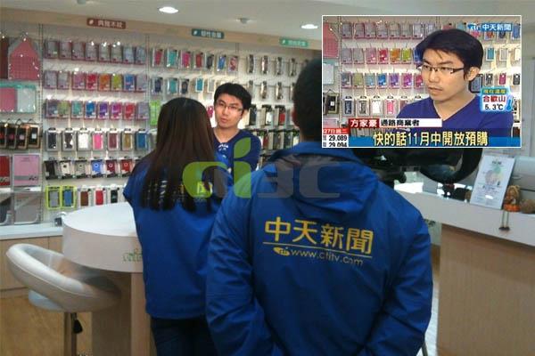 中天新聞來採訪 ai3C