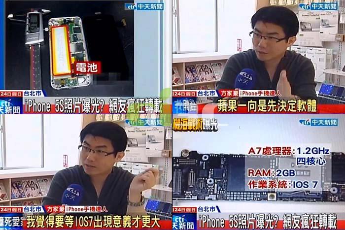 新聞第3度採訪 ai3C - 中天新聞