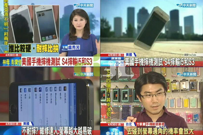 新聞第5度採訪 ai3C - 中天新聞