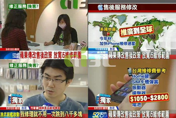 新聞第6度採訪 ai3C - 中天新聞