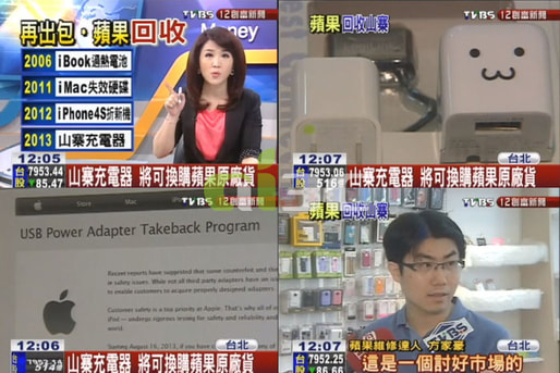 新聞第七度採訪 ai3C – TVBS